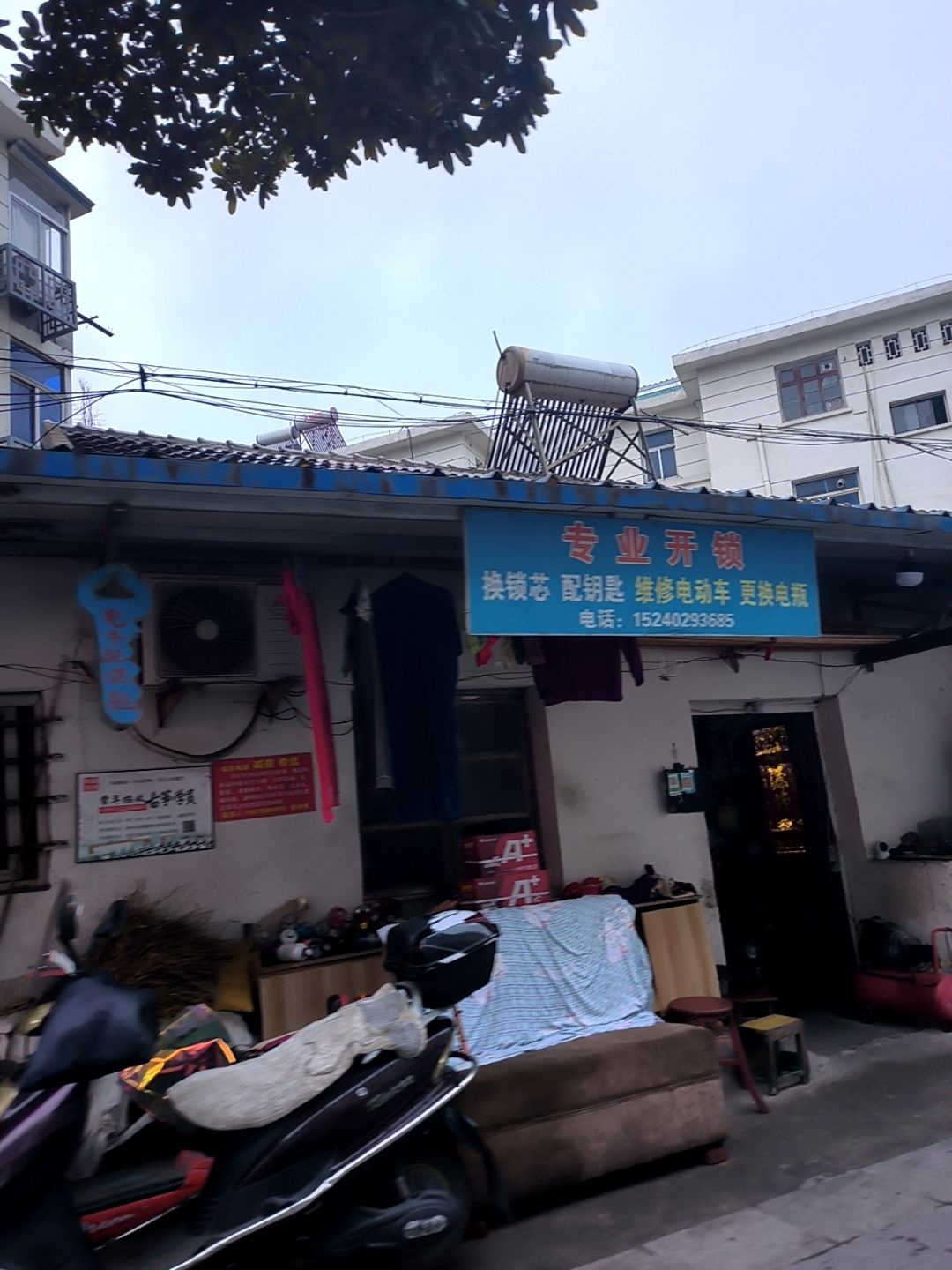 专业开锁