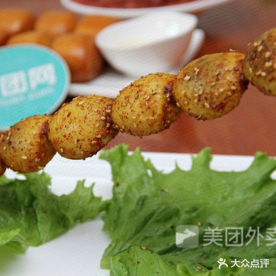 金山小串