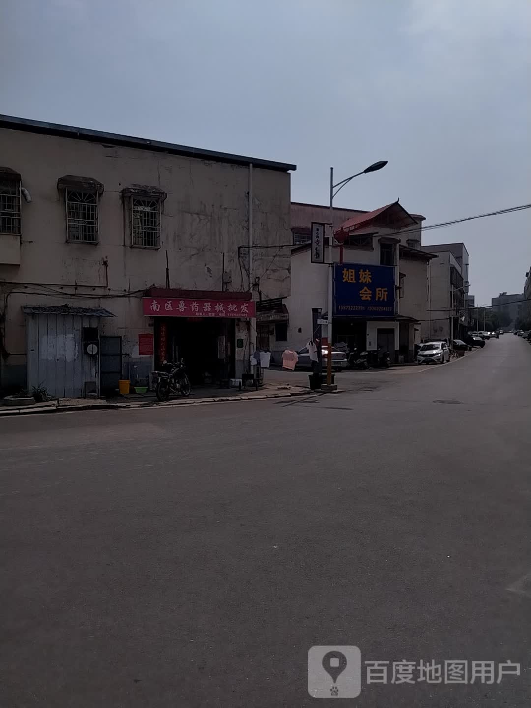姐妹会所