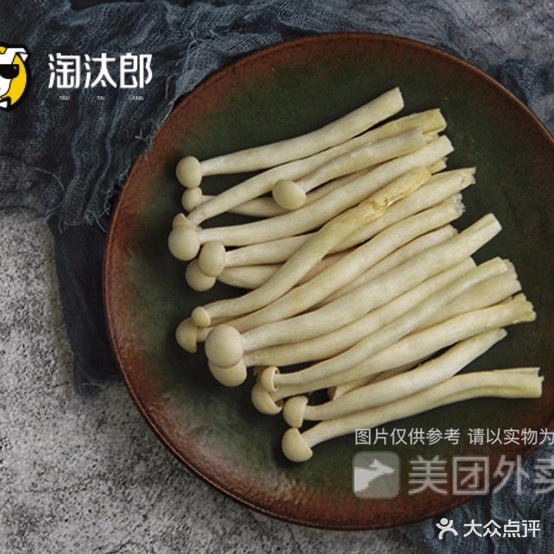 淘太郎小火锅小龙虾外卖(宣城店)