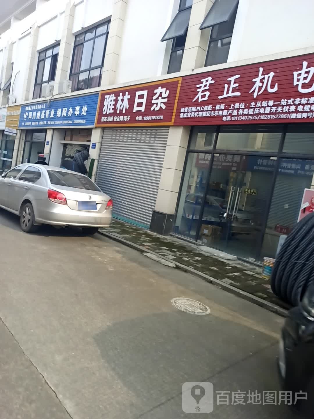 四川煌盛管业绵阳办事处