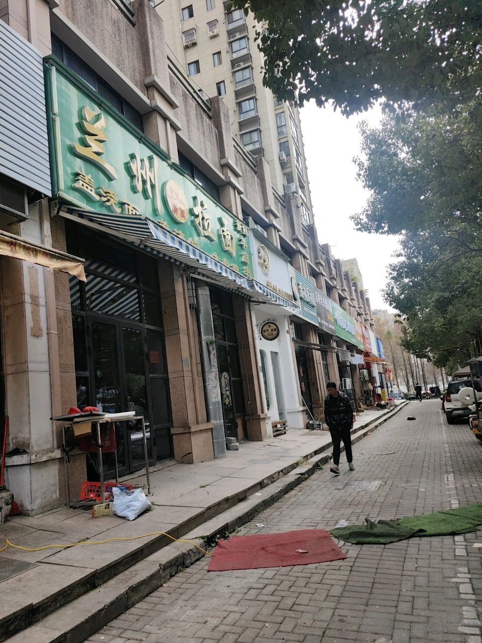 清真兰州拉面(双水名苑东区店)