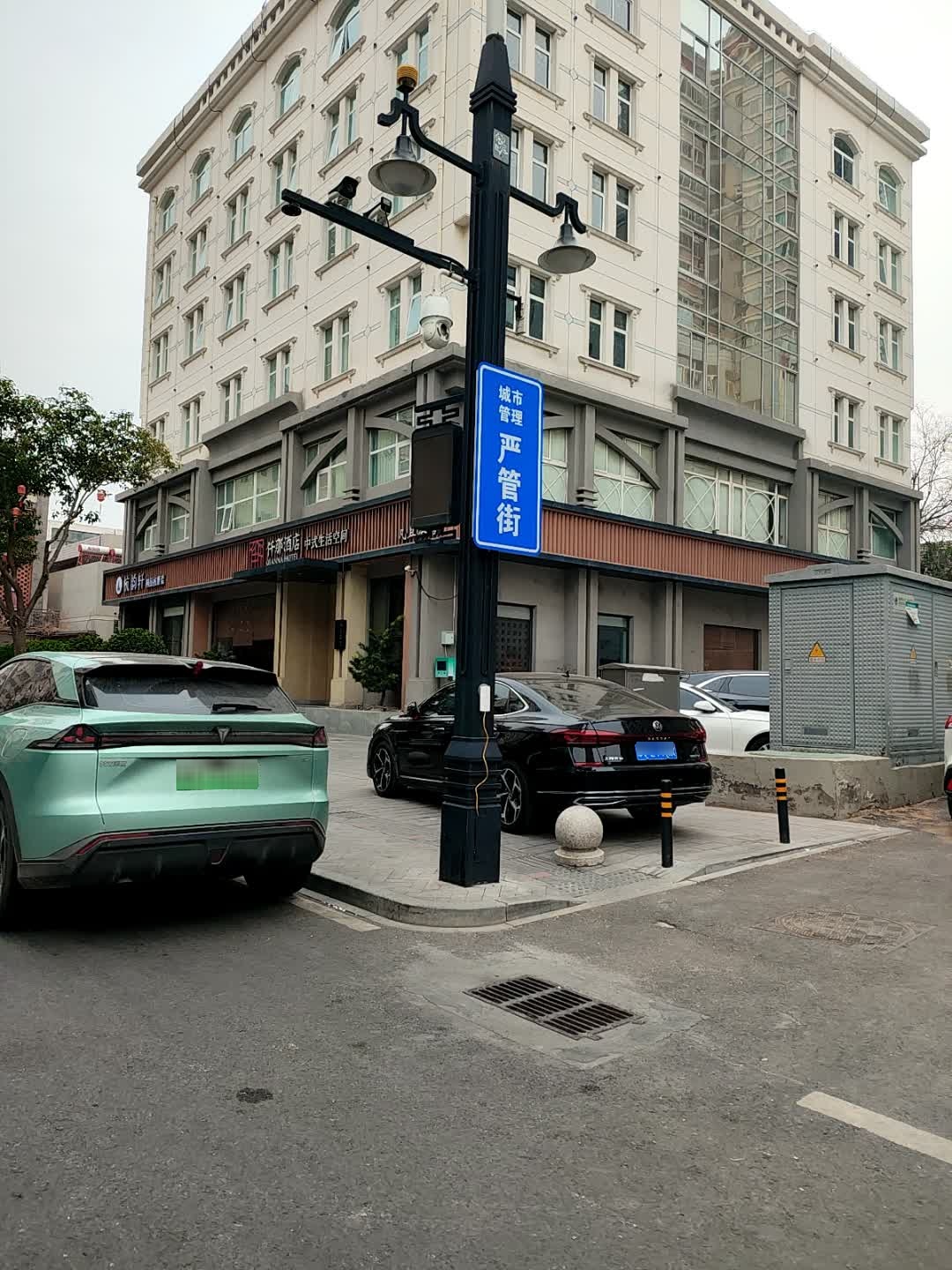仟那酒店