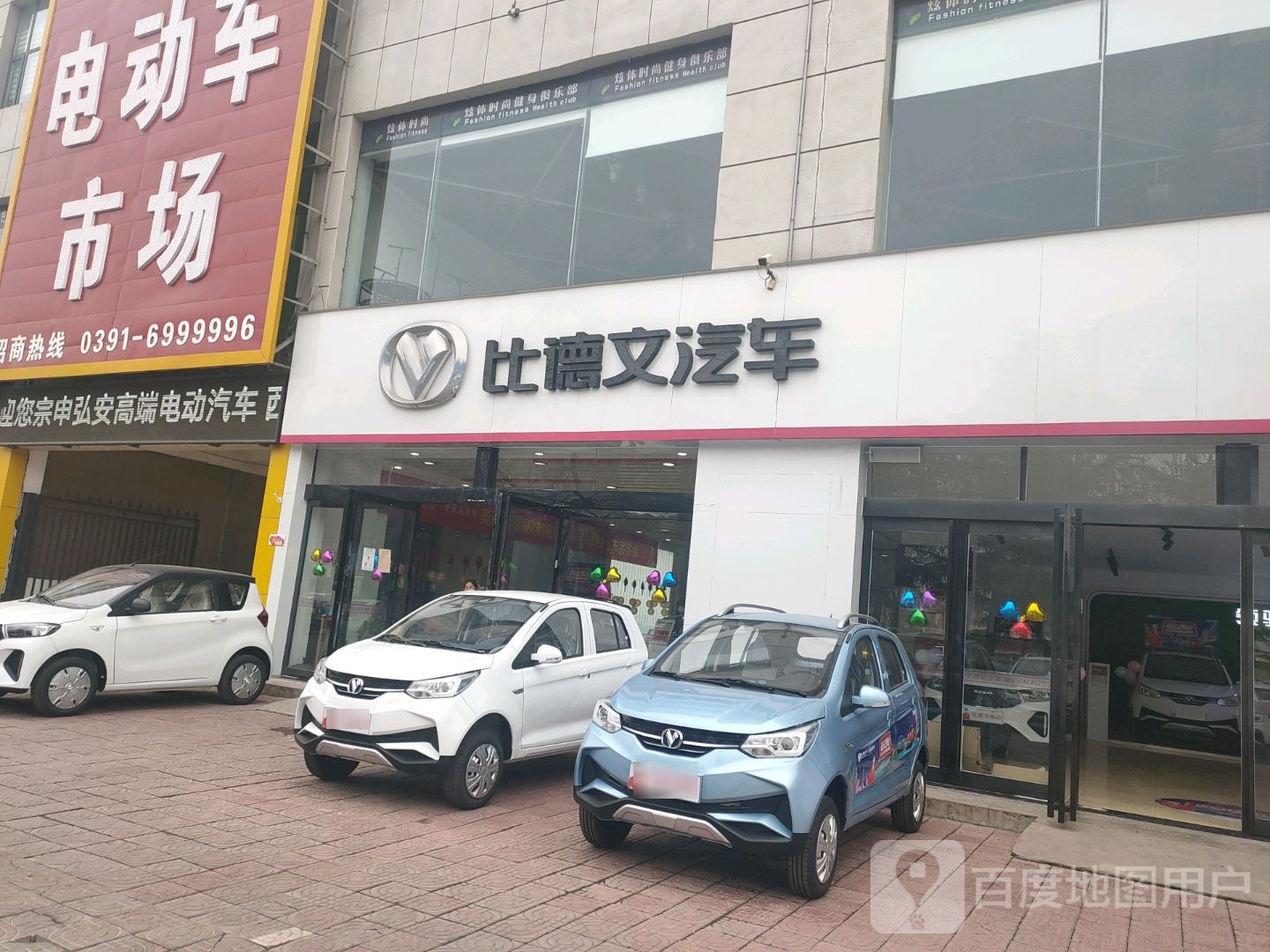 比德文汽车(西关总店)