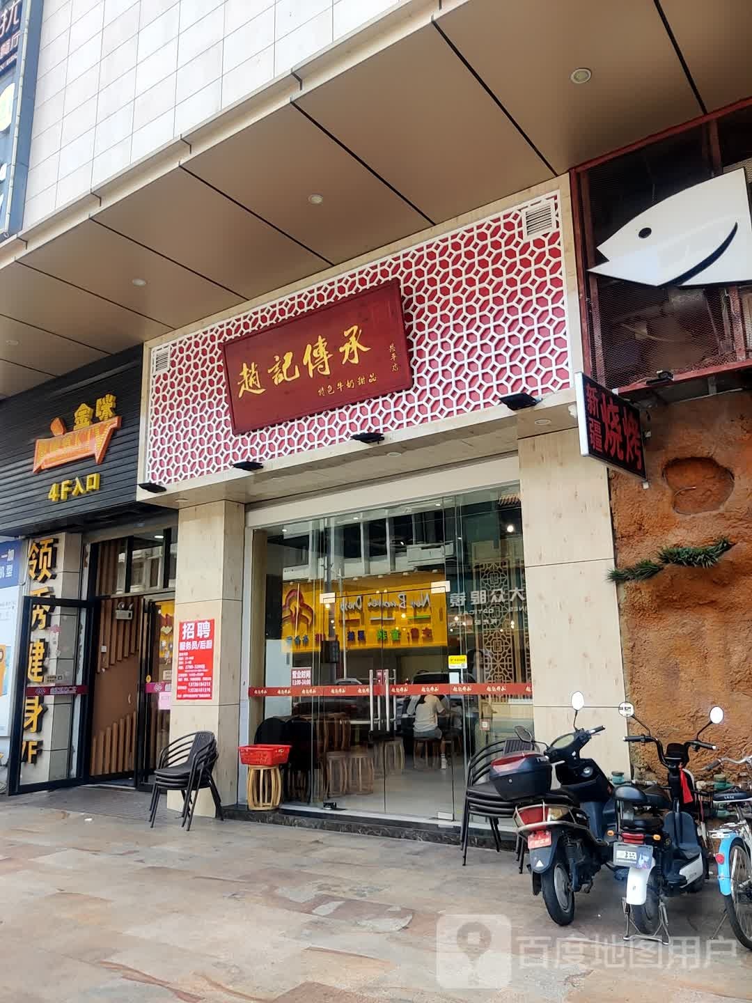 金咪量贩式KTV(金沙时代广场店)