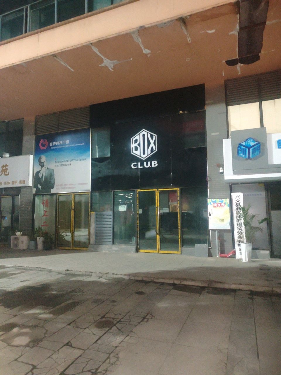 CLUB