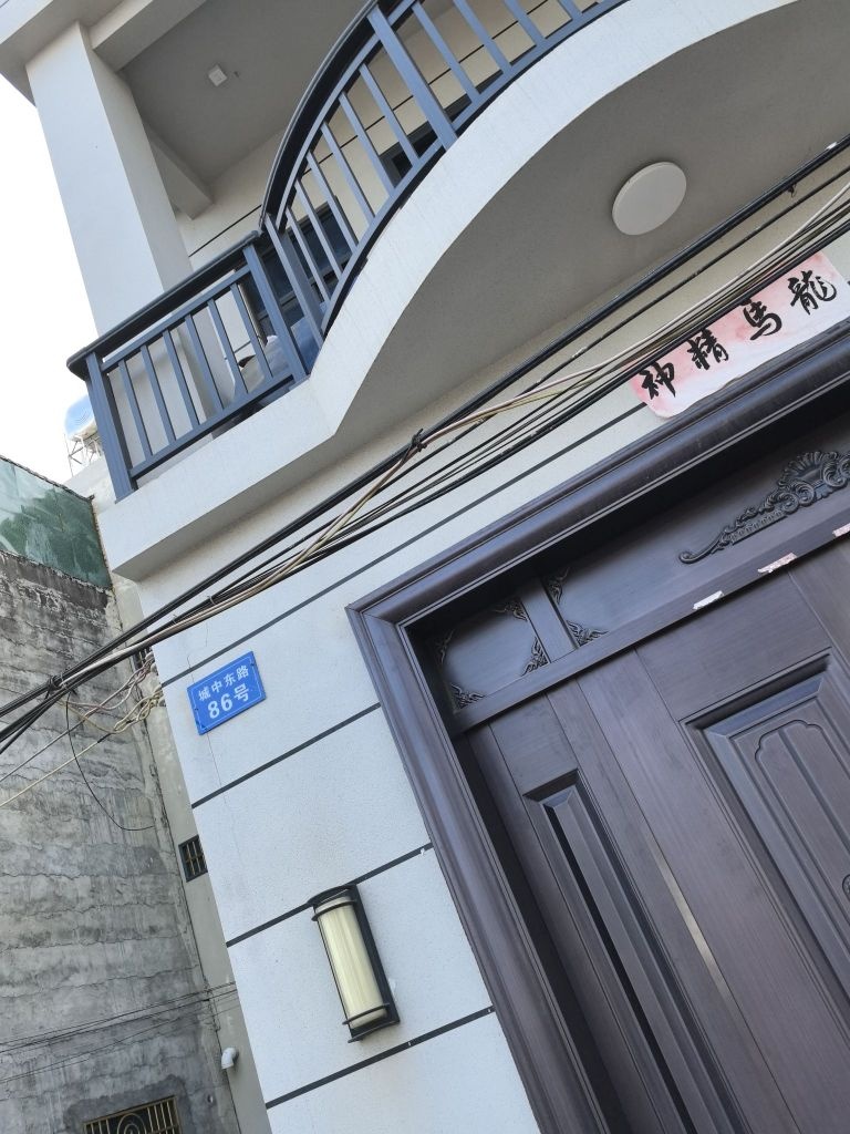 城中东路86号