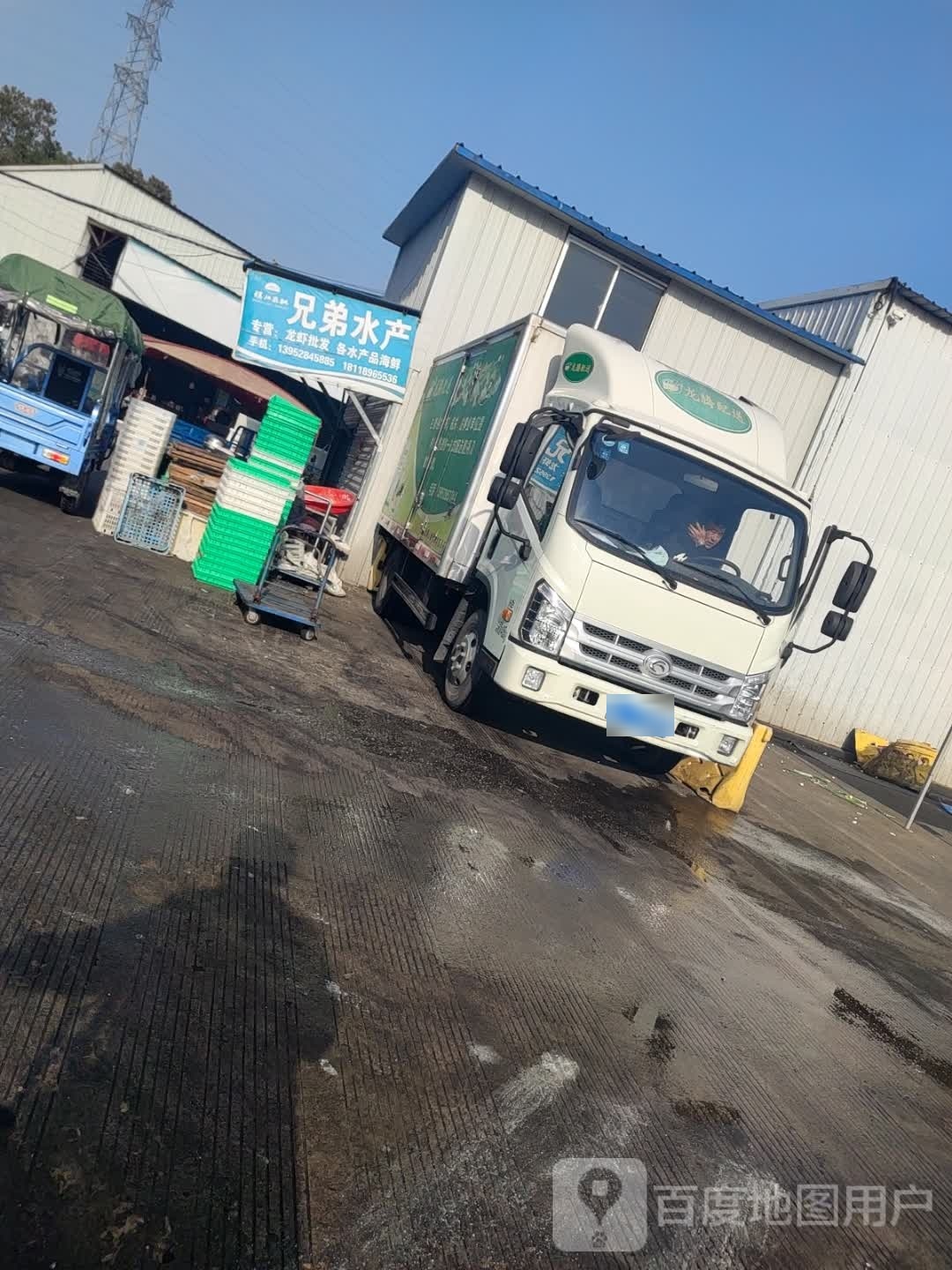 兄弟水产