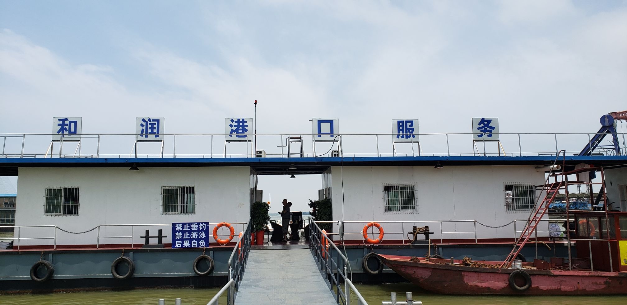 岳阳市和润物流服务有限公司