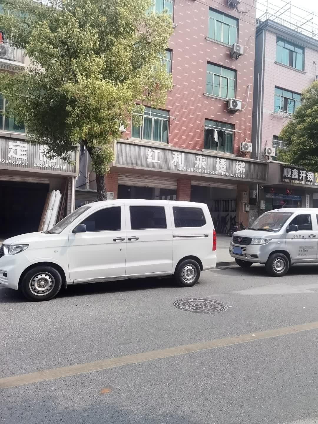 顺鑫开锁汽车钥匙指纹锁
