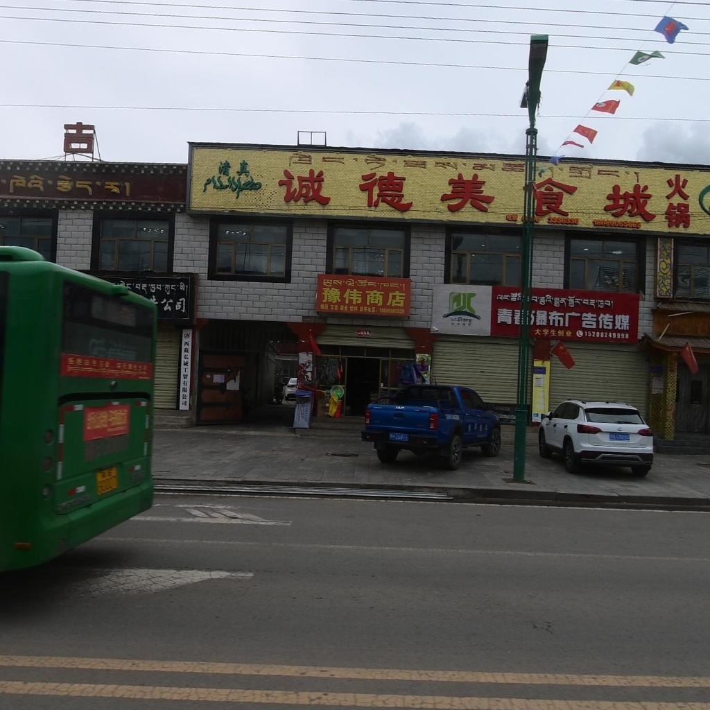清真淋浴(辽宁北路店)环境
