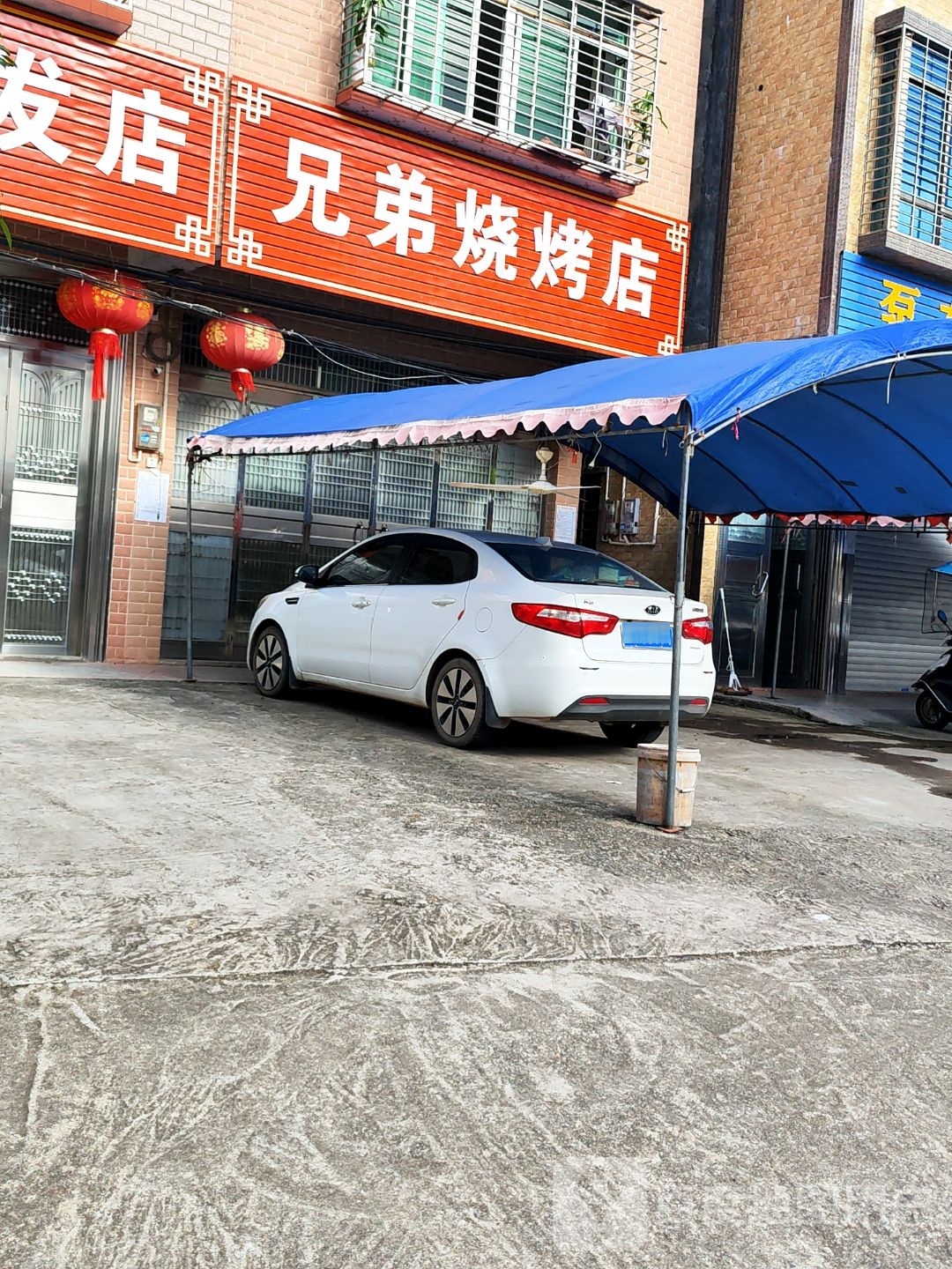 兄弟烧烤(S285店)