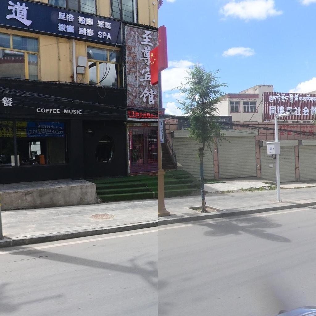 至尊足道