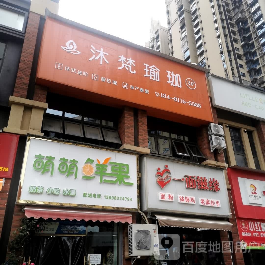 瑜伽普拉提