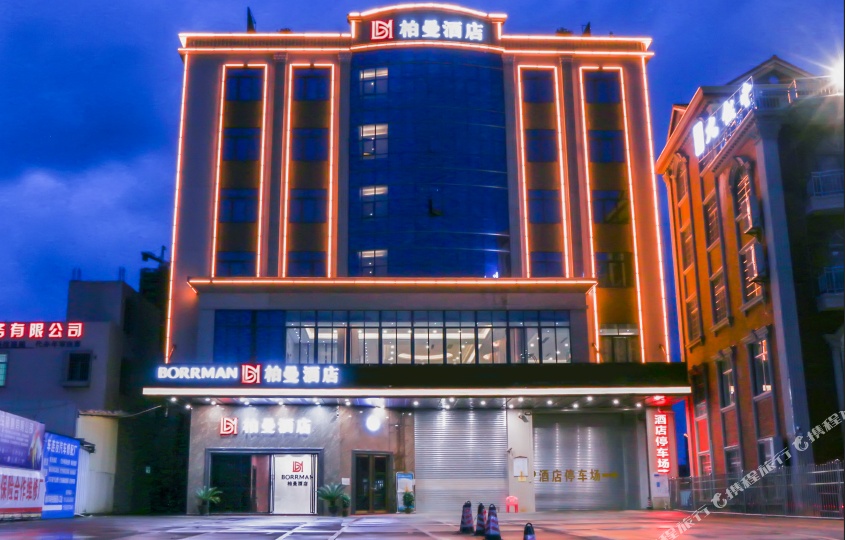 柏曼酒店茂名大道东汇城店