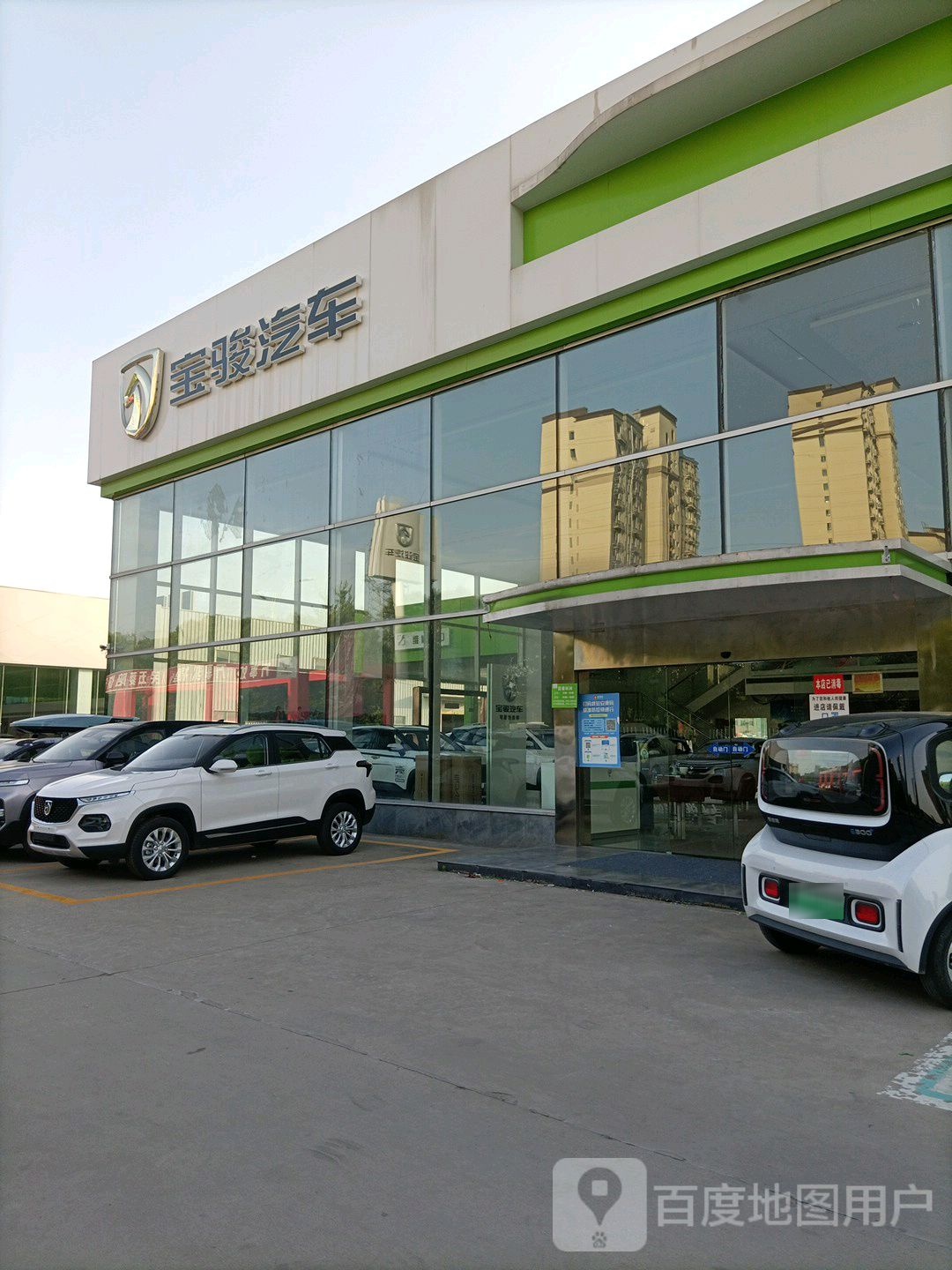 宝骏汽车(蒙城春雨慧骏店)