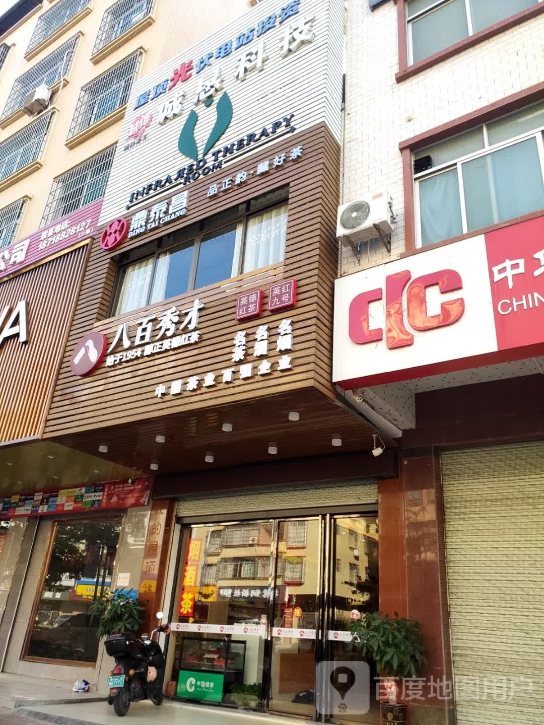 诚恳科技