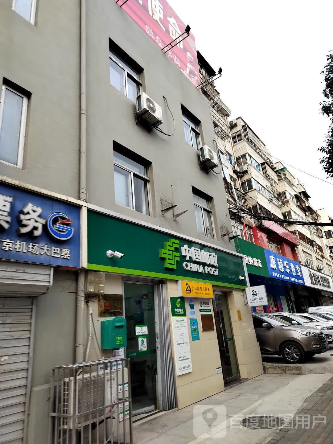 康熙乐推拿(闸河路店)