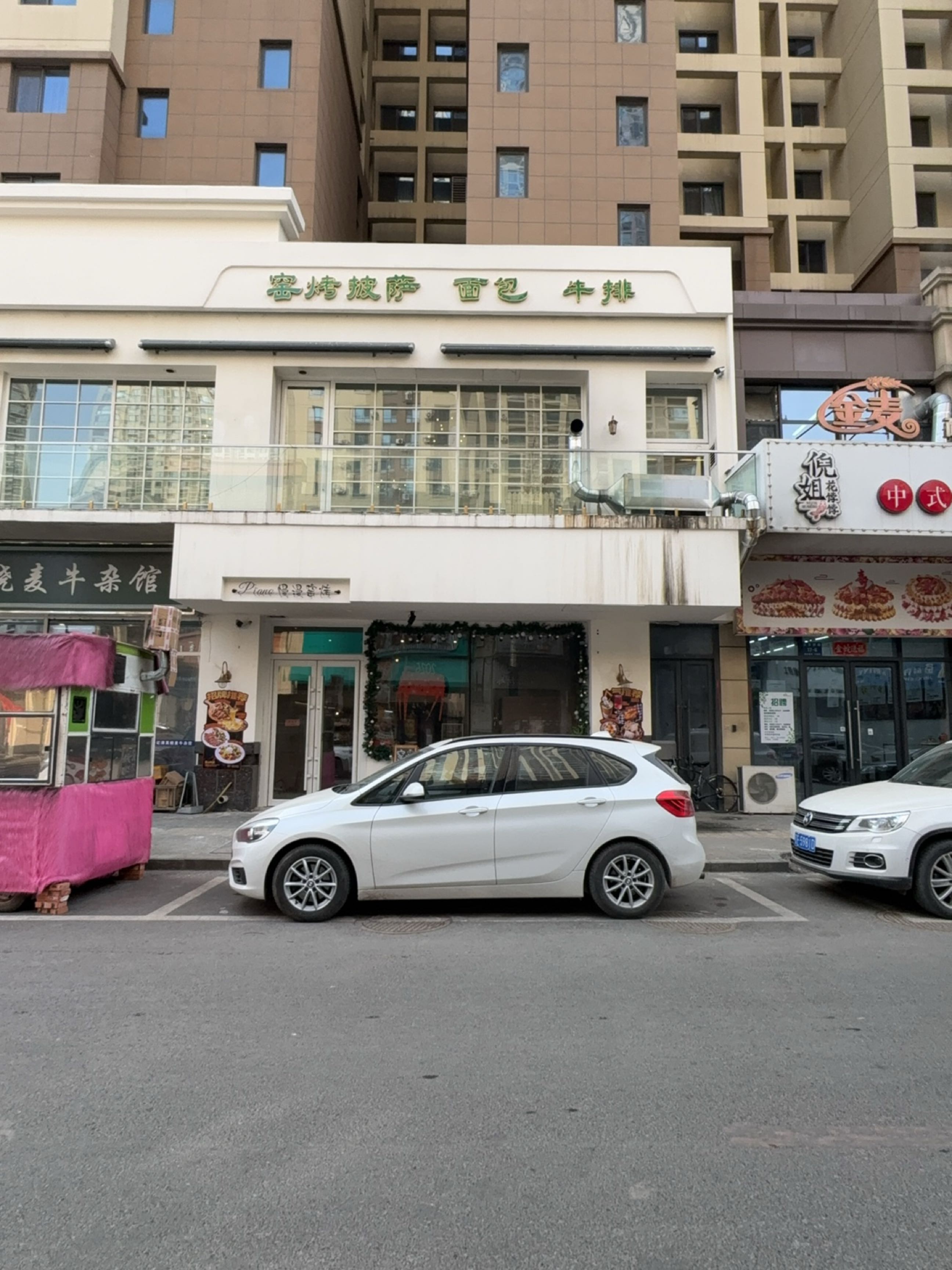 追牛记清真烧麦牛杂馆