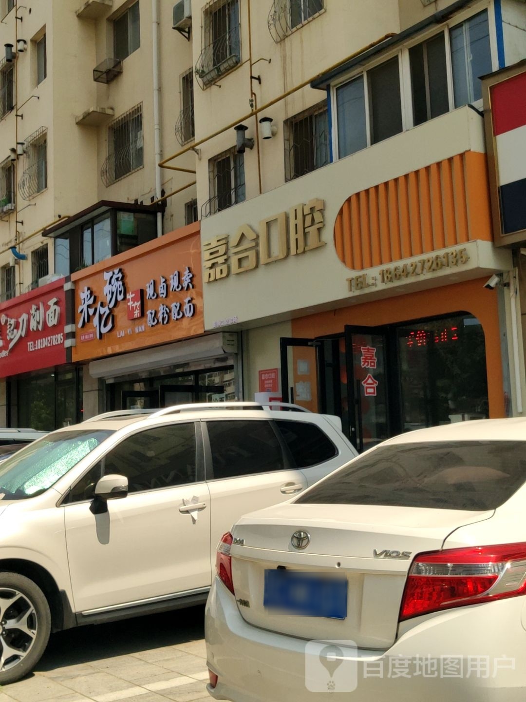 睇碗孩亿来欷牛杂米粉(辽河油田胜利小区店)
