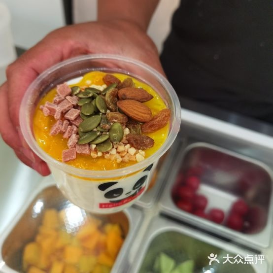 牧之春伊犁老酸奶(工人街店)