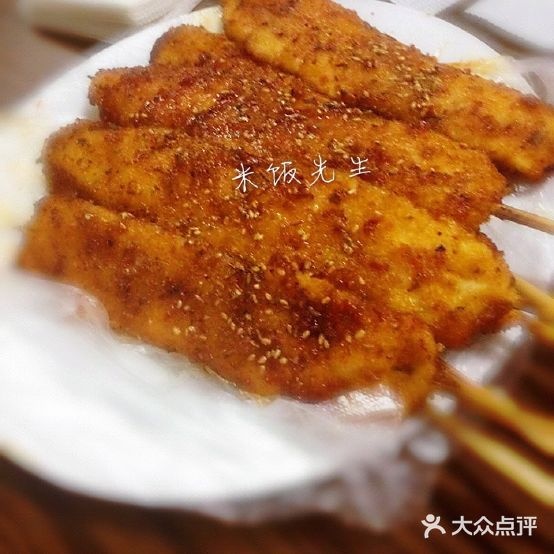 青年鸡排东