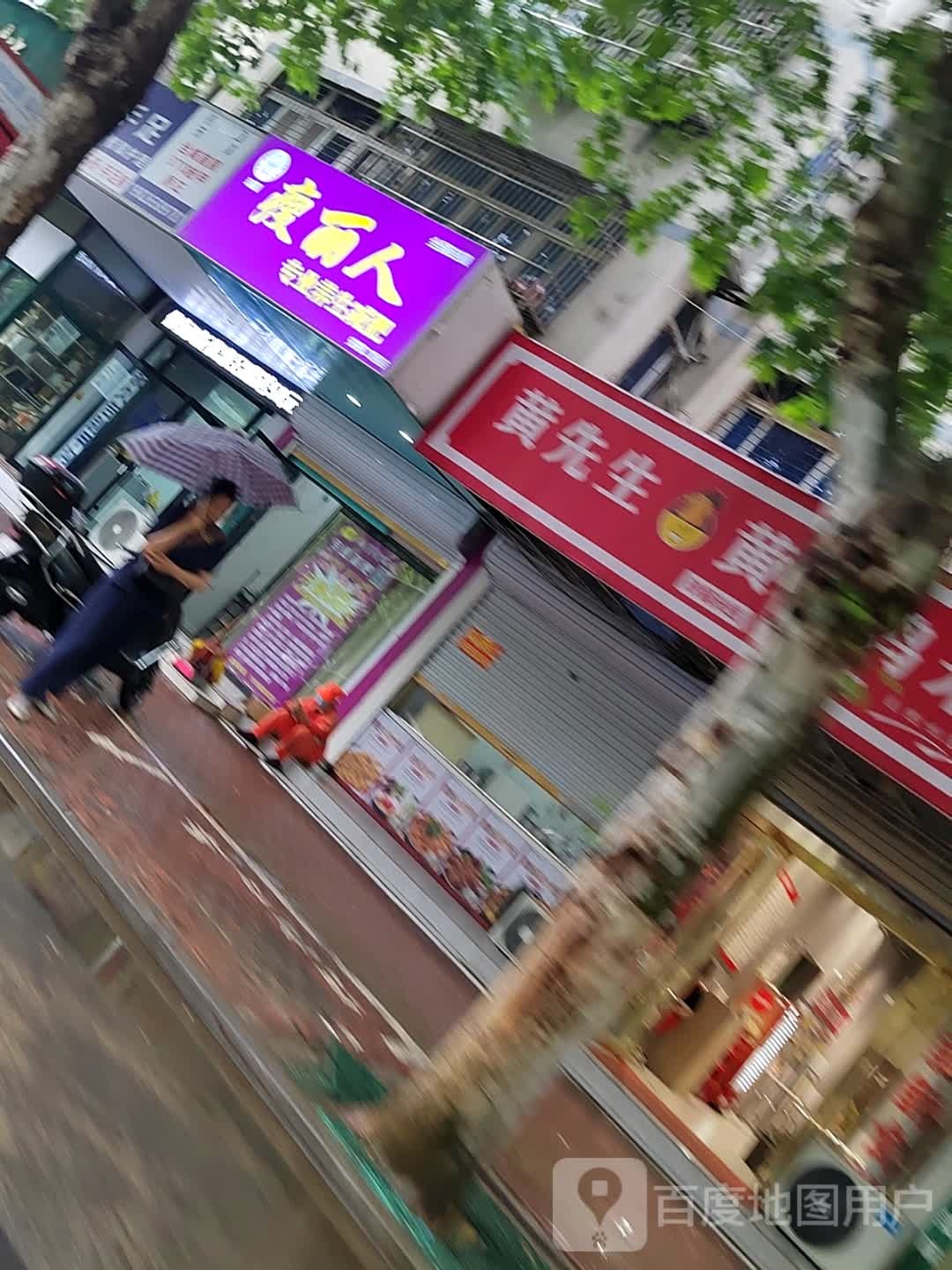 瘦丽人专业养生减肥(安居工程店)