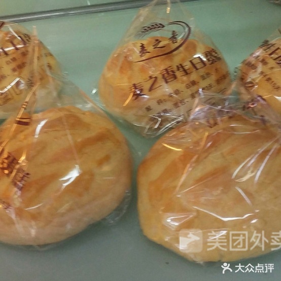 麦之香蛋糕(江北店)
