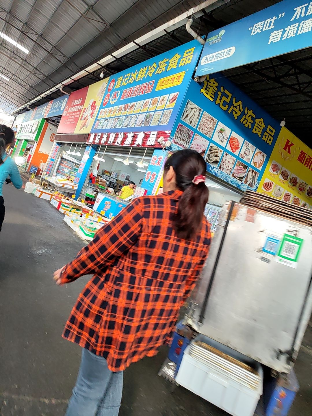 潮汕逢记冷冻食品配送中心