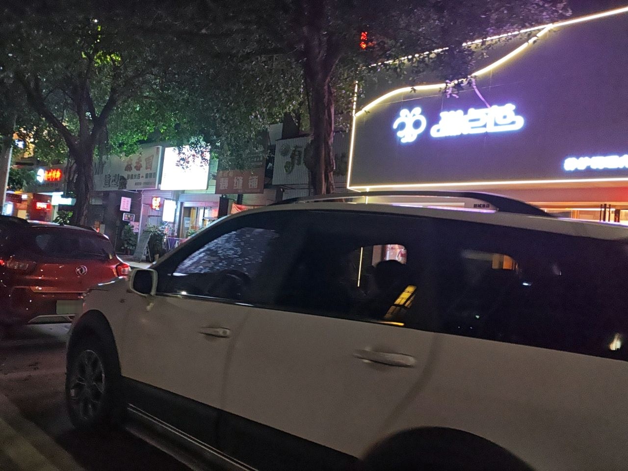 麻香园(砂锅米线)