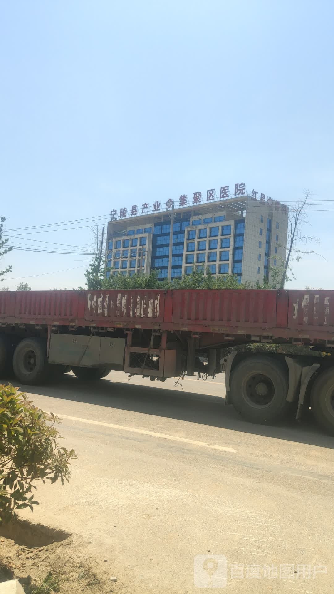 宁陵县产业集聚区医院