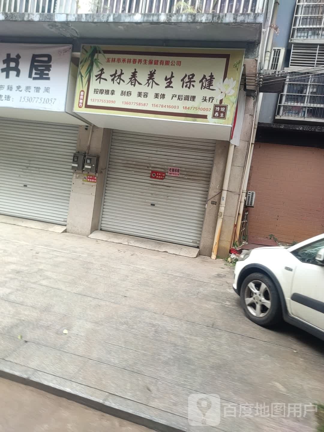兮兮书屋