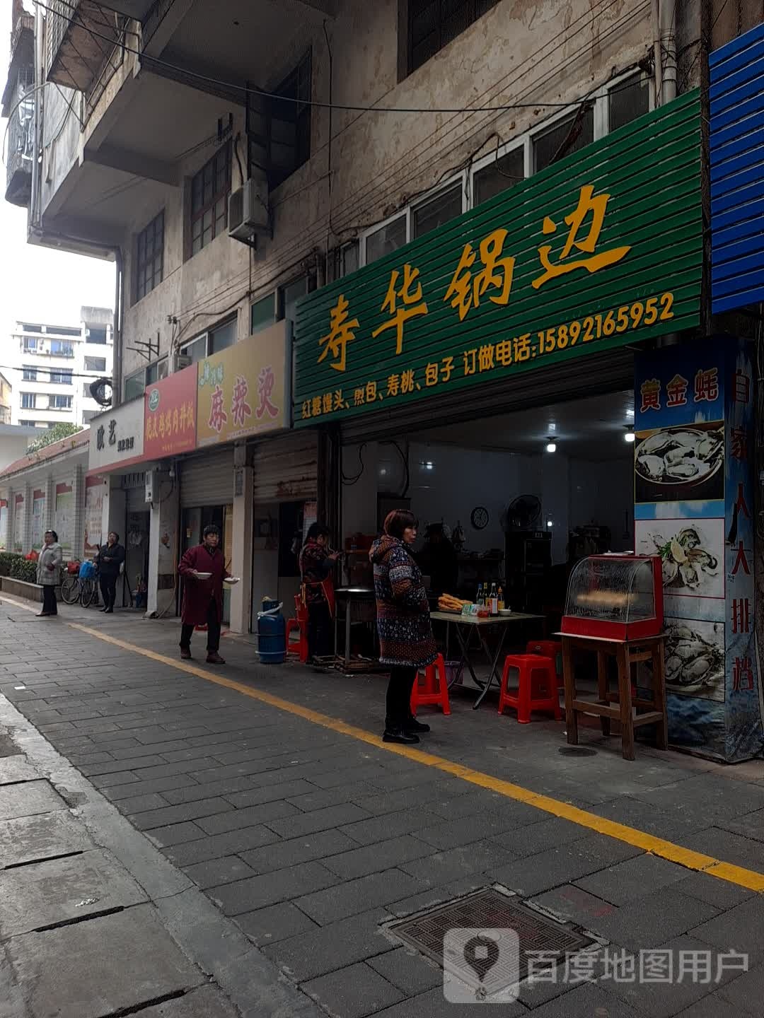 美柏造型(潭山大道店)