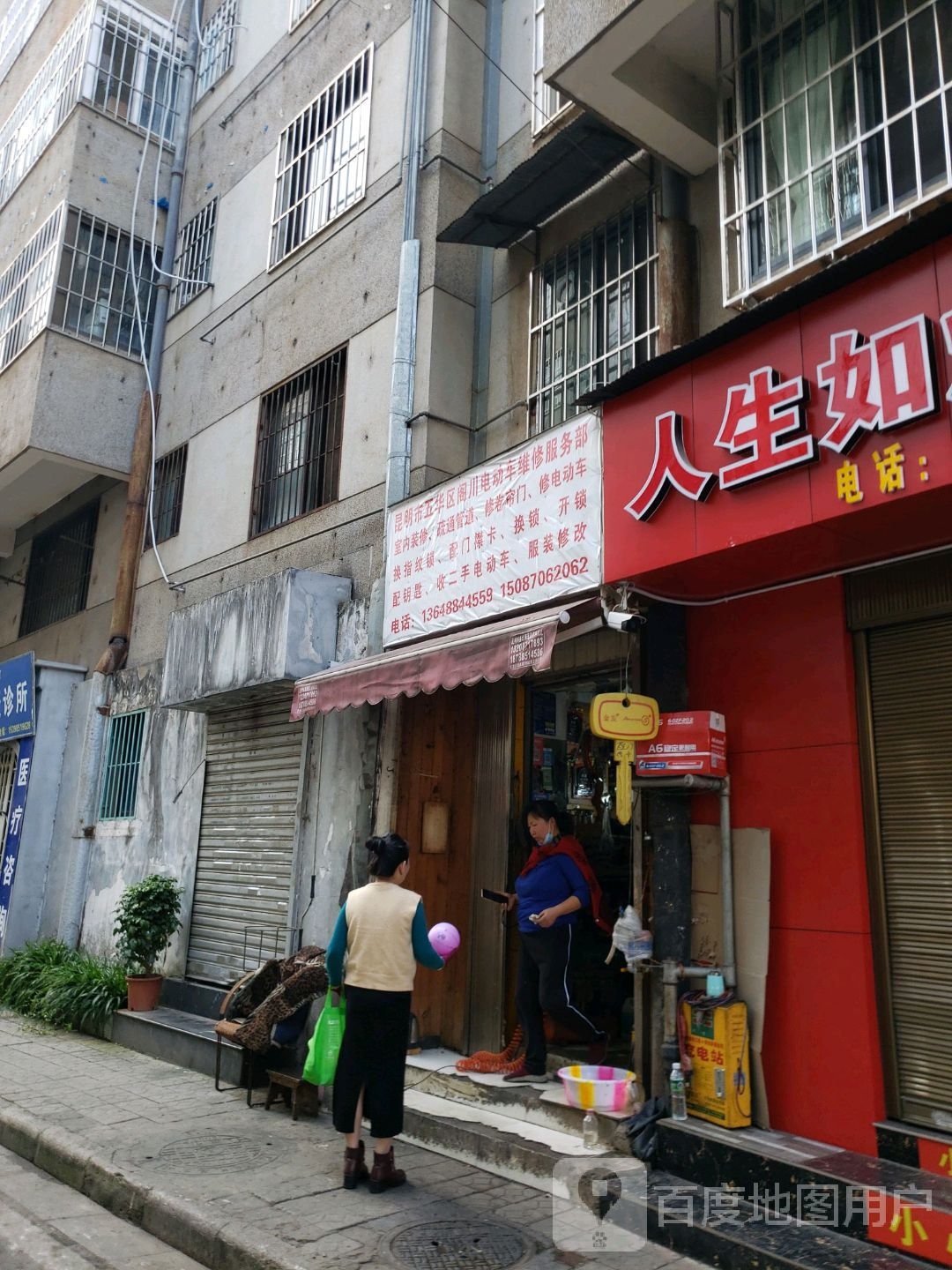 室内装修疏通管道