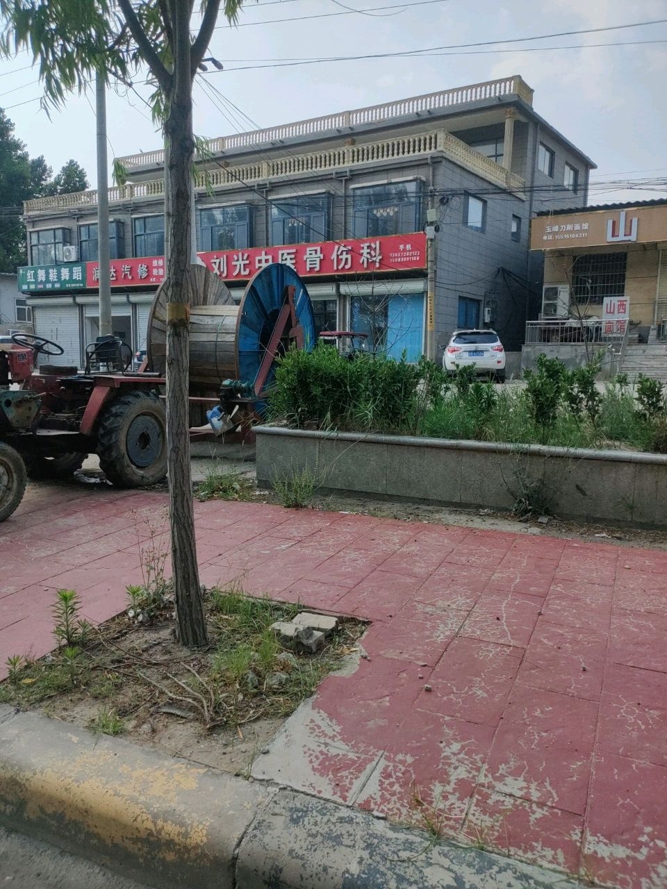 刘光中医骨伤科