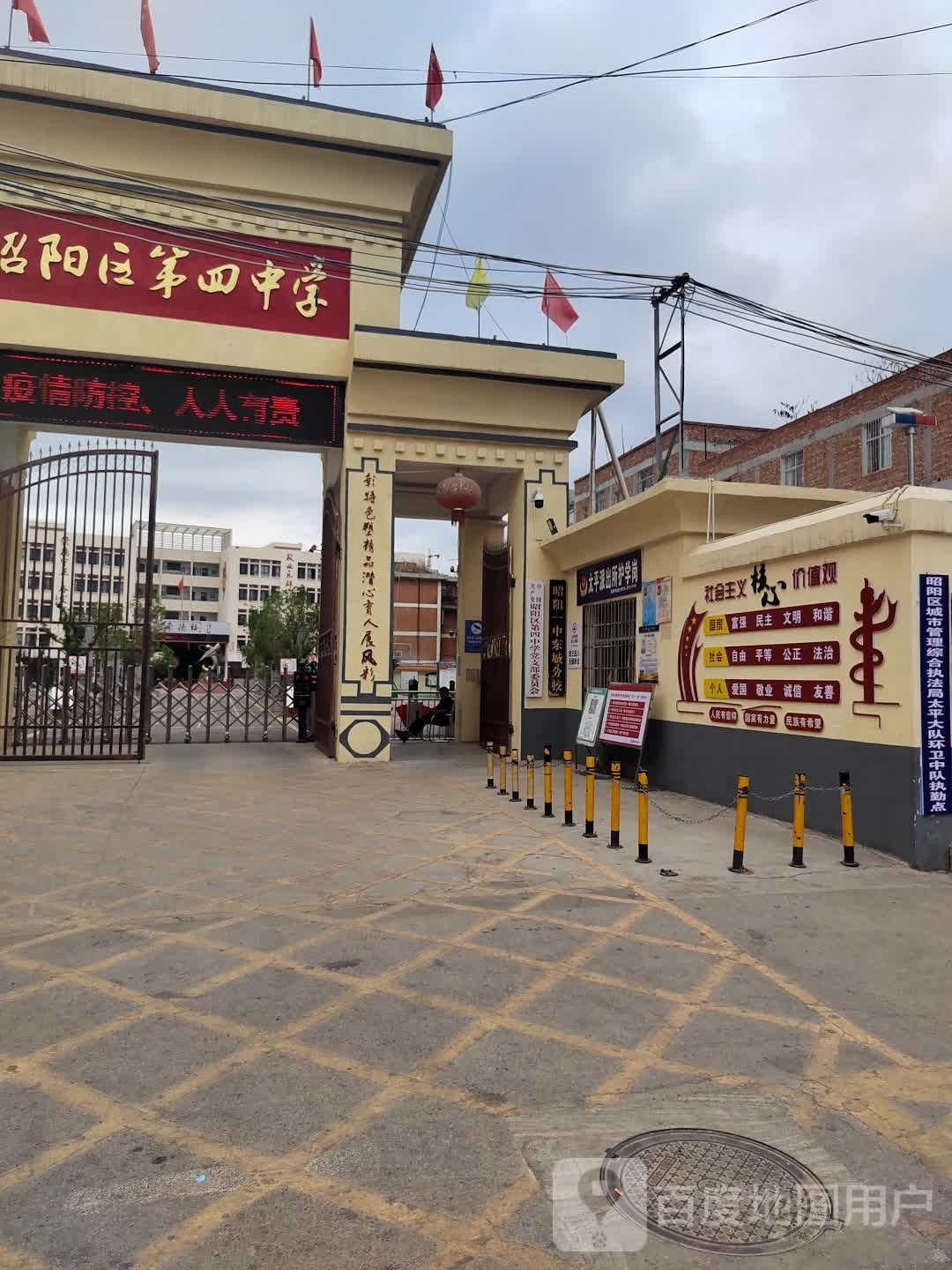 太平派出所护学岗