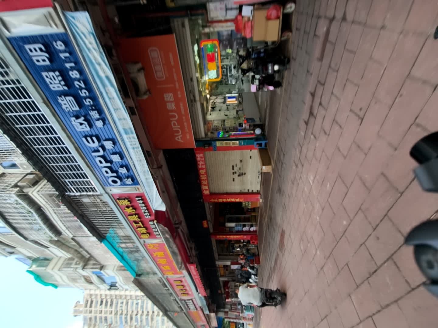 松业照明(国宝新城店)
