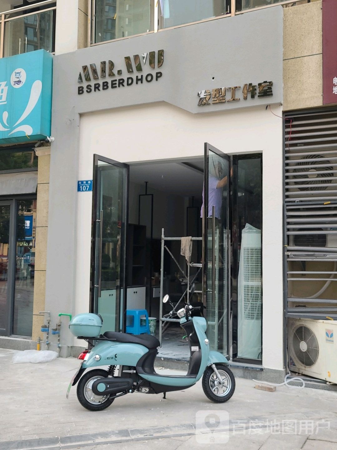 鼎艺发行工作室(荣城御景店)