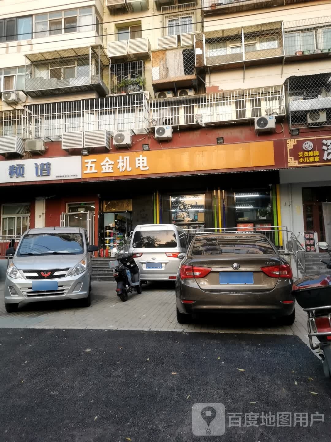 五金机电水暖院阀门保温防水(声声五金建材店)