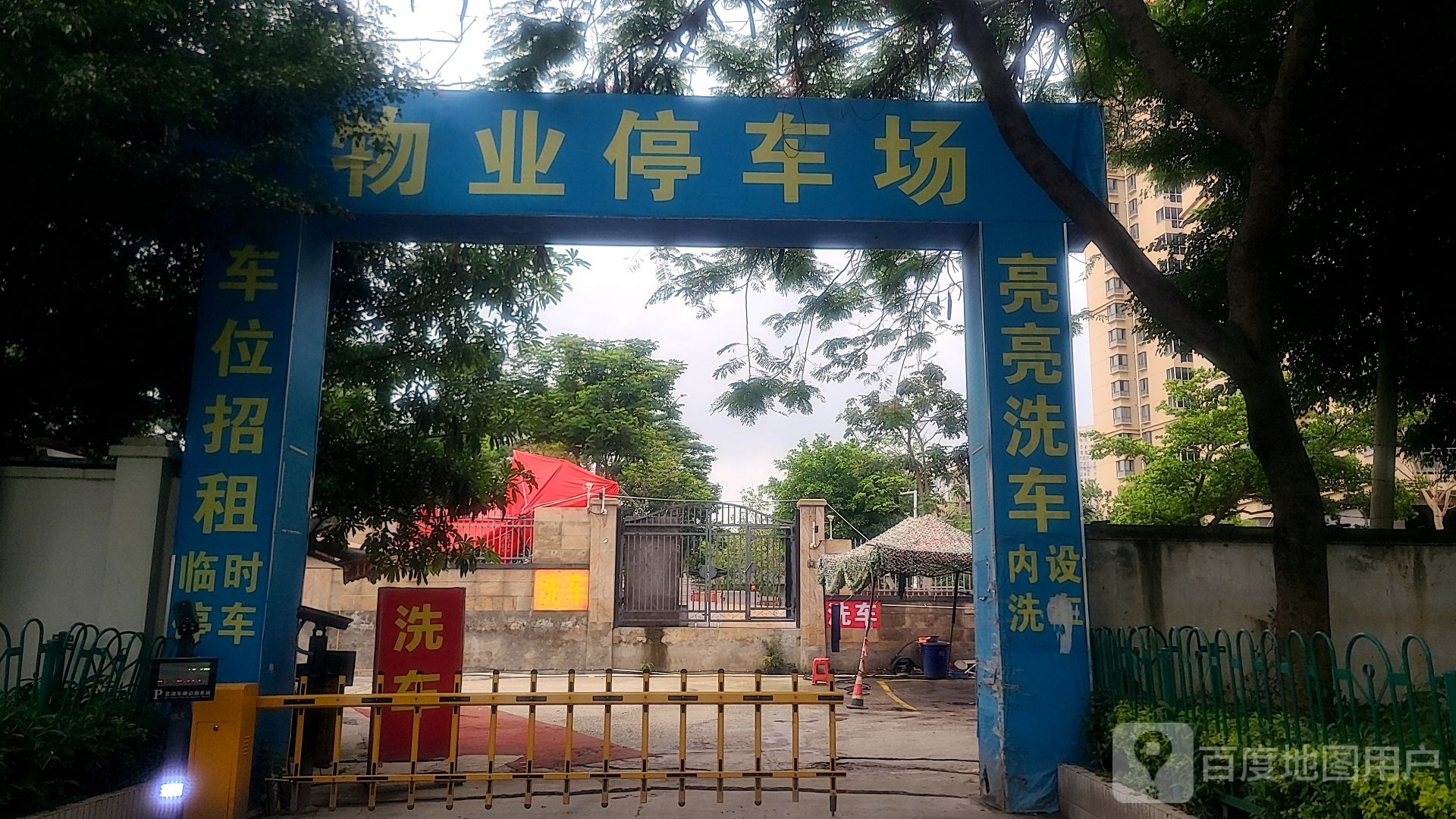 物业停车场-出入口