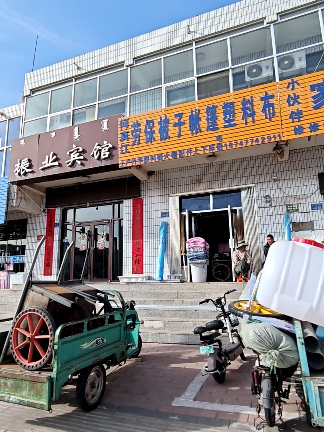 小伙伴家电维修