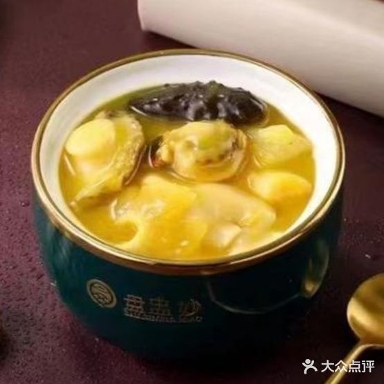 盘盅鲜秒炖