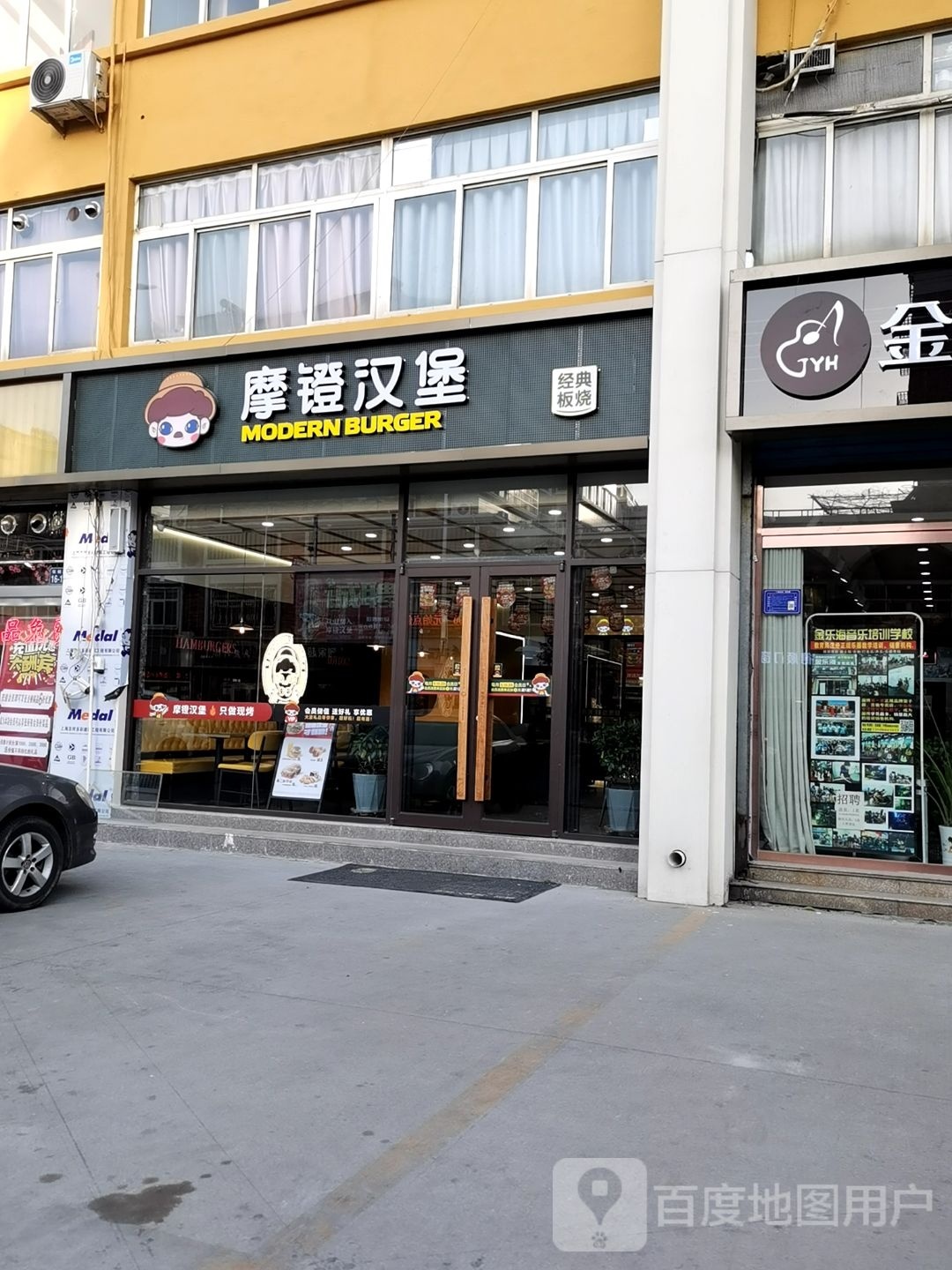 卤摩镫痄銮汉堡(西四路店)