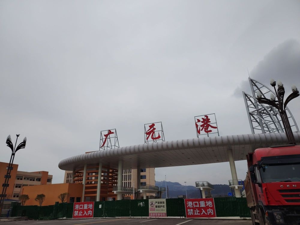 苍溪县广元港