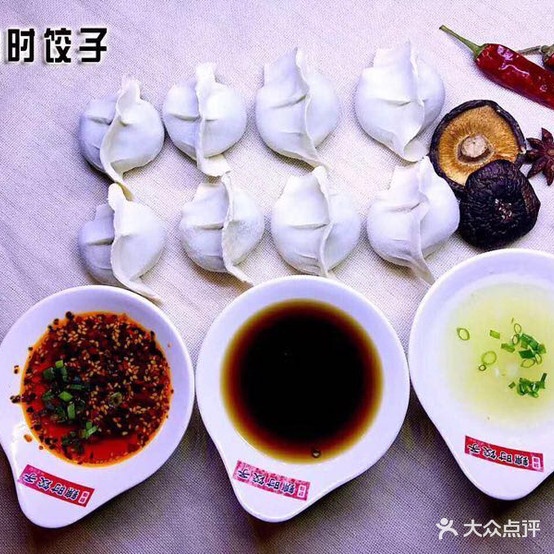 锦时饺子(西大街店)