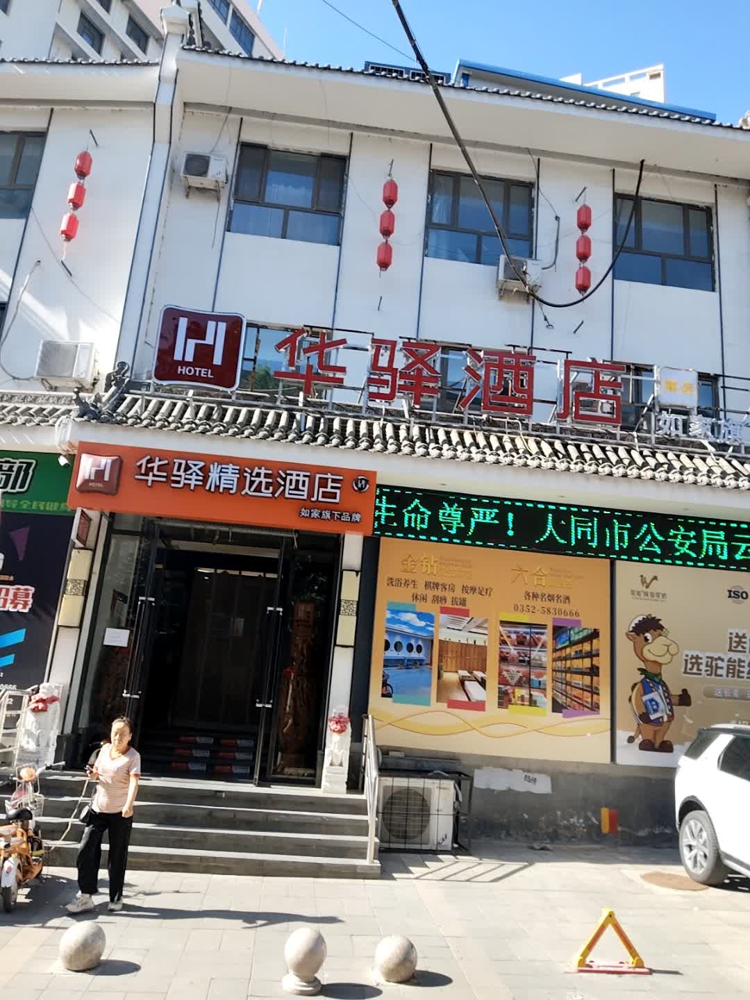 六合乒乓球俱乐部