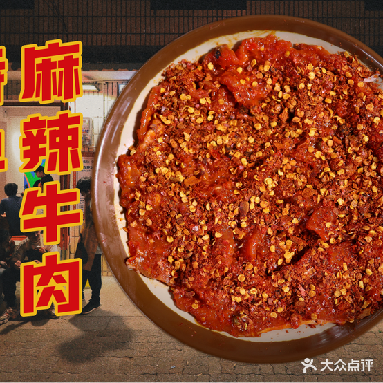 三花重庆提花火锅