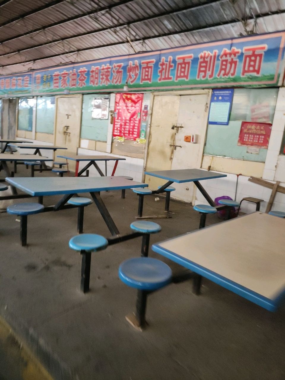 苗家油茶胡辣汤
