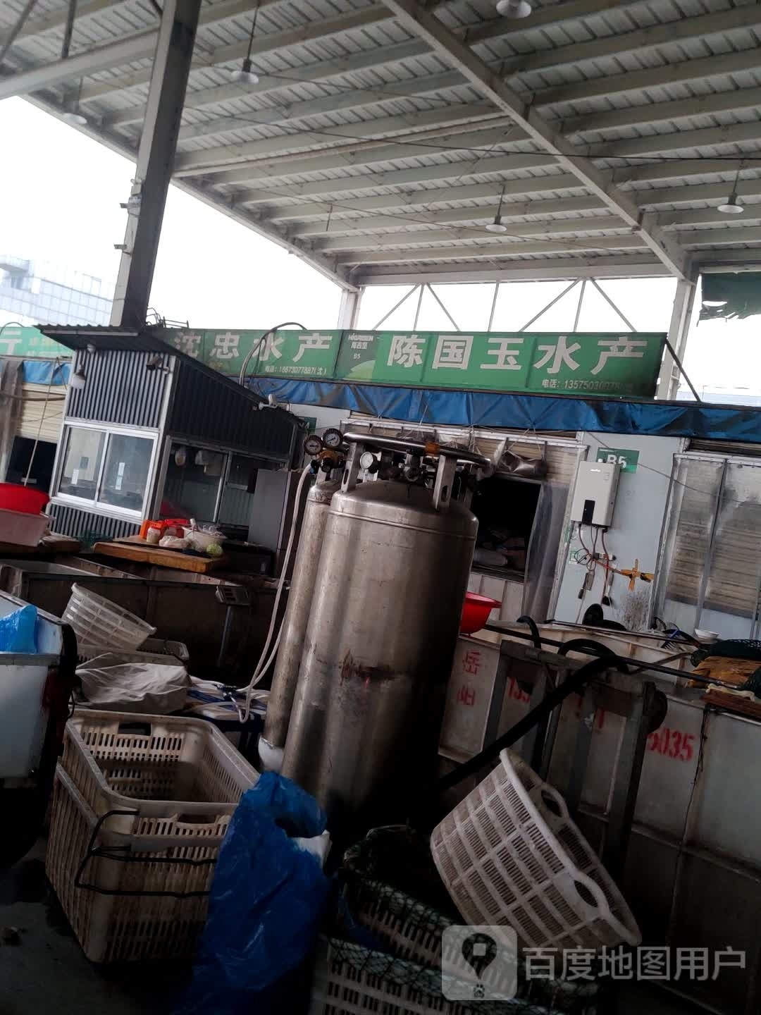 陈国玉水产