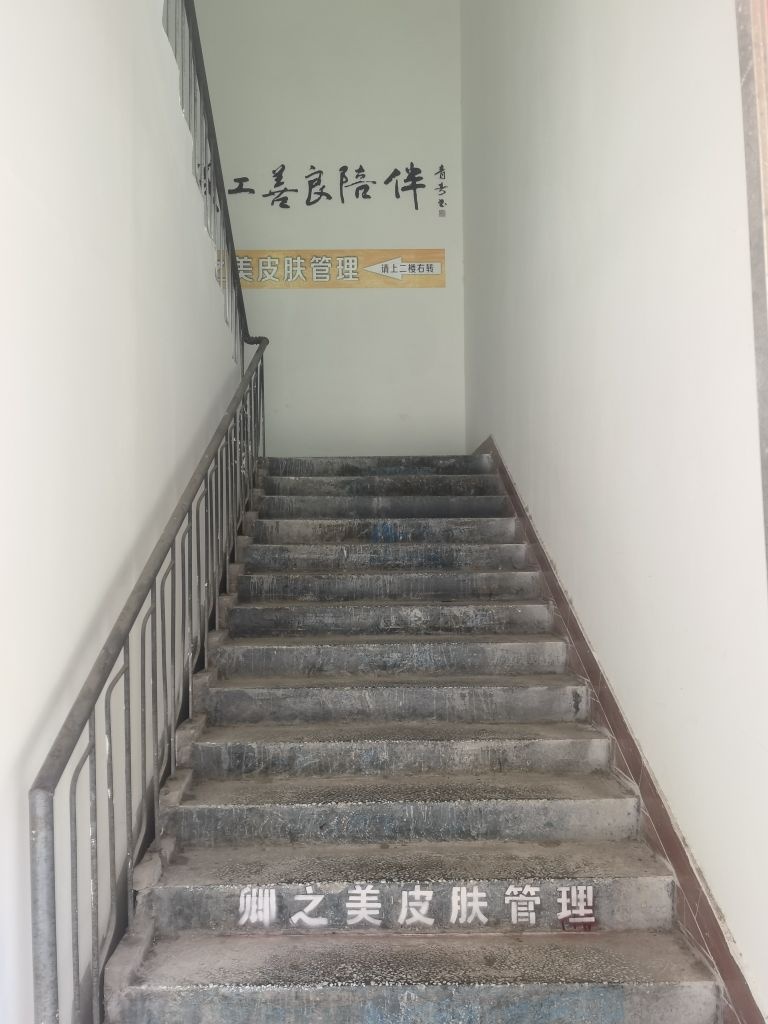 卿之美医疗美容